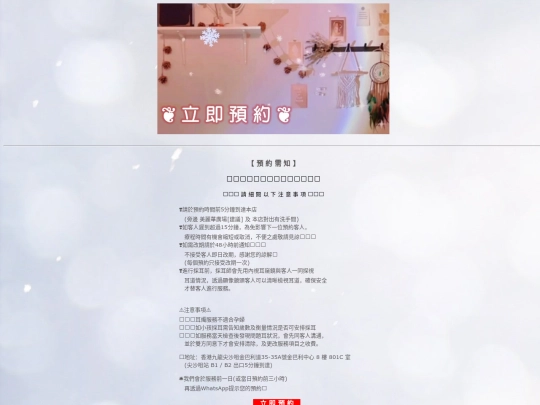 BookNow screenshot