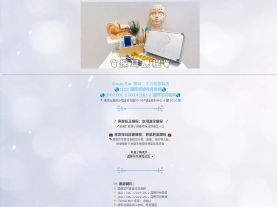 CertificateCourse screenshot