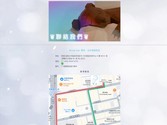 ContactUs screenshot