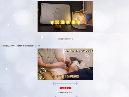 EnjoyVideo screenshot