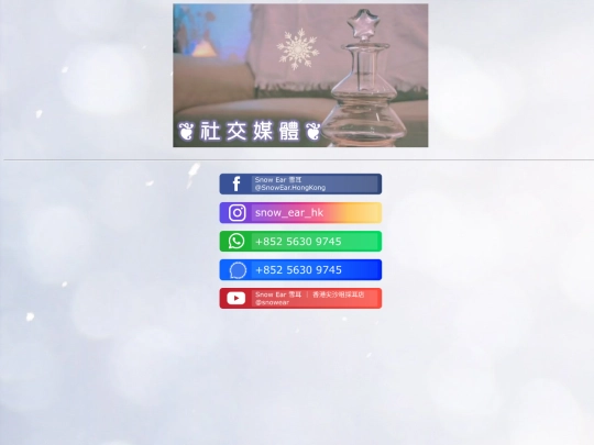 SocialMedia screenshot