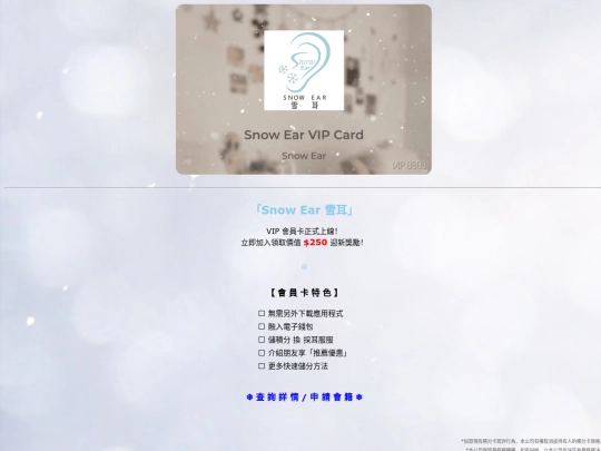 VIP screenshot