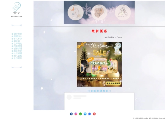Welcome screenshot