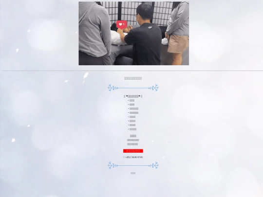 earhomecourse screenshot