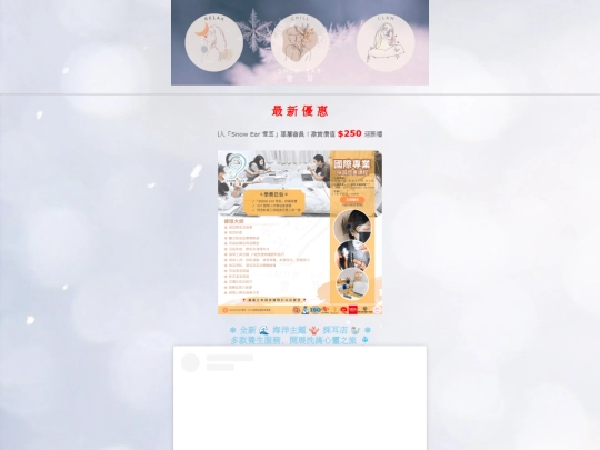 right screenshot