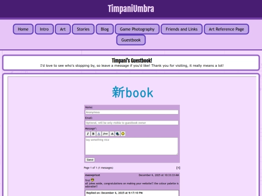 guestbook screenshot