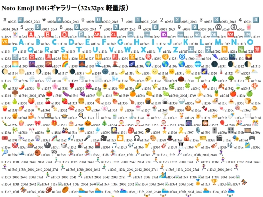 notegold/another/emoji/note確認用 screenshot