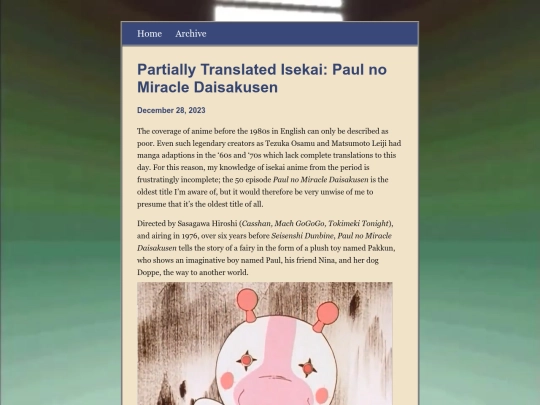 posts/2023-12-28-Paul-no-Miracle-Daisakusen screenshot