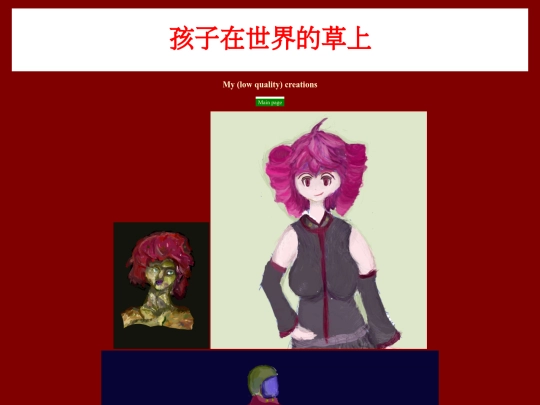 Art screenshot