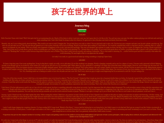 journal screenshot