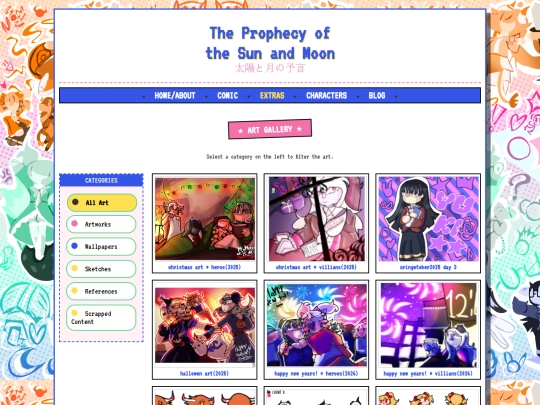 gallery screenshot
