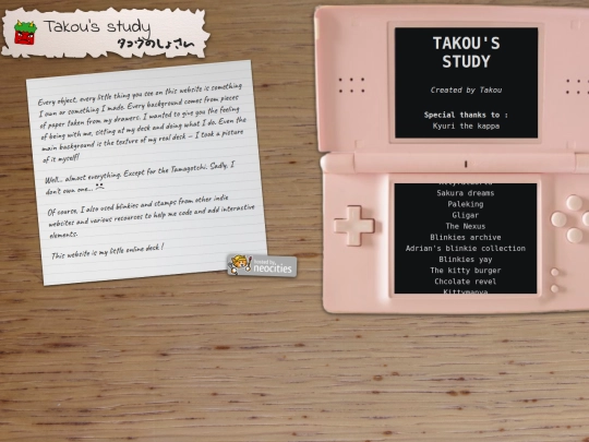 Credits screenshot