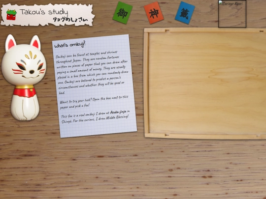 Omikuji screenshot