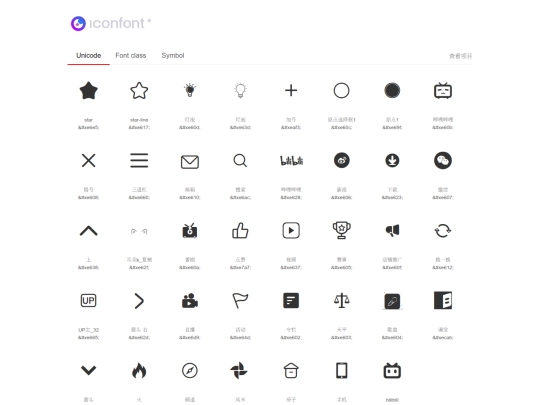 HTML/font/demo_index screenshot