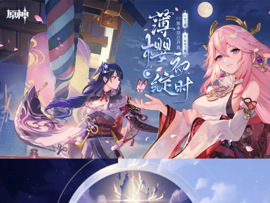 HTML/yuanchen screenshot