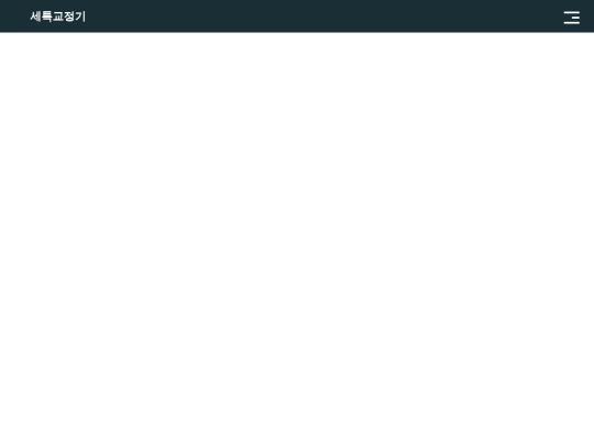 category screenshot