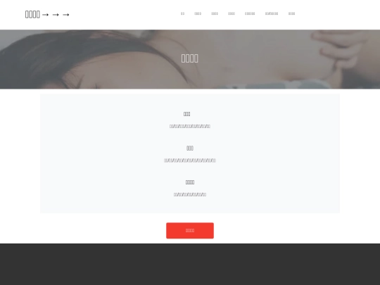 services screenshot