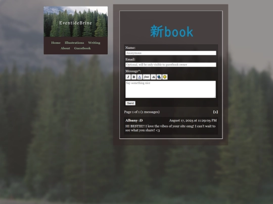 guestbook screenshot