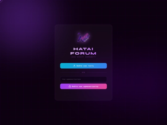 Forum screenshot