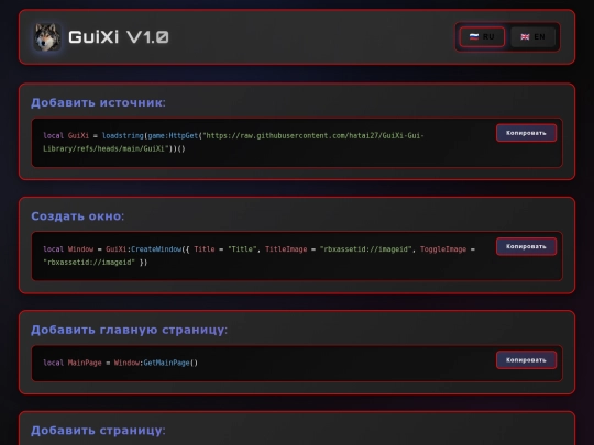 GuiXi screenshot