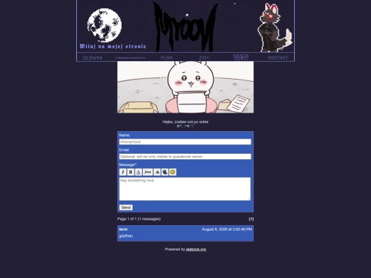 guestbook screenshot