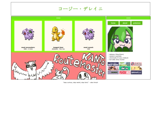 shinies screenshot