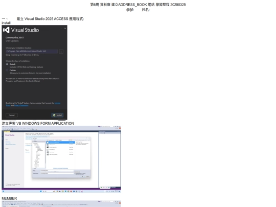 20250325第6周資料庫學習歷程 screenshot