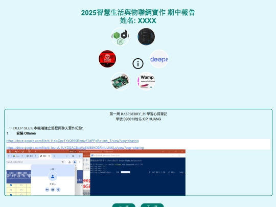 20250410_2 screenshot