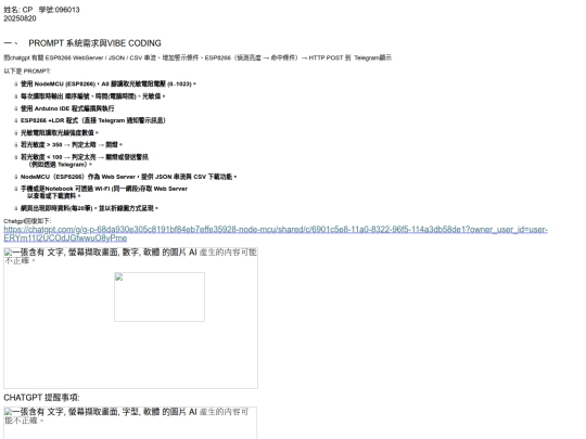 20251029_096013 screenshot