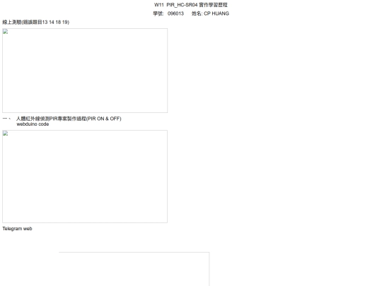 W11PIR20250428 screenshot