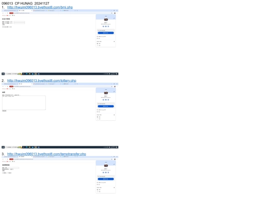 W12_096013_database screenshot
