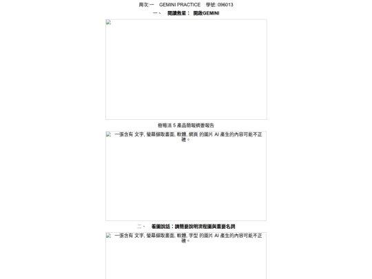 W1_20250917_1 screenshot