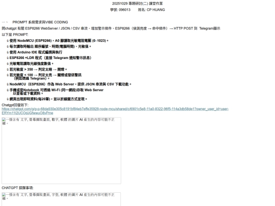 W7_20251029_project screenshot