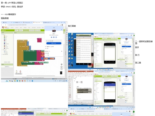 app20240912_096013 screenshot