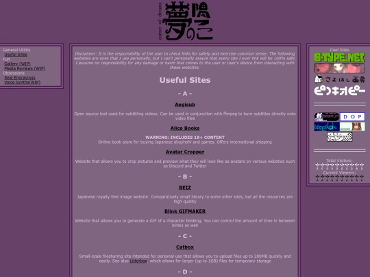 utility/useful_sites screenshot