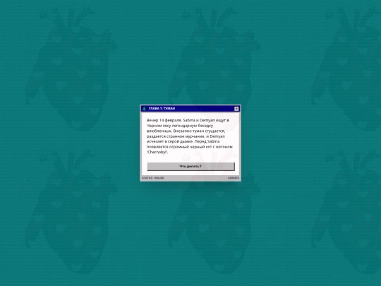 quest screenshot