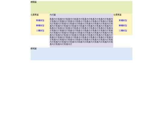 2022-12-12/test02 screenshot