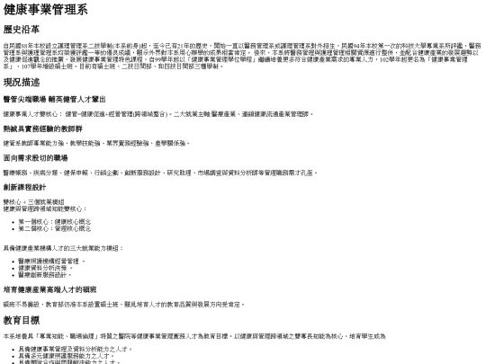 20221003 screenshot