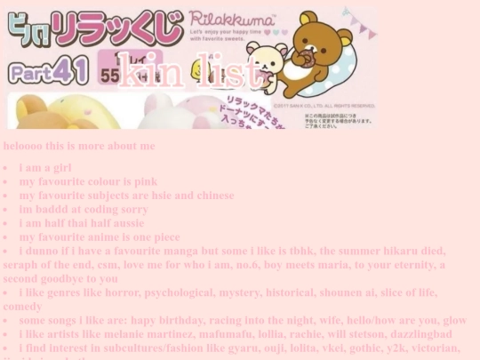 moreaboutme screenshot