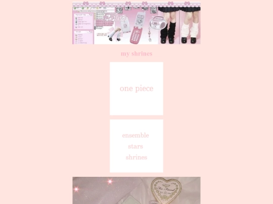 shrinehomepage screenshot