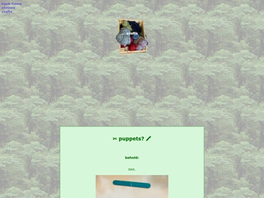 website pages/puppets screenshot