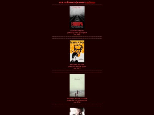 movie/2 screenshot