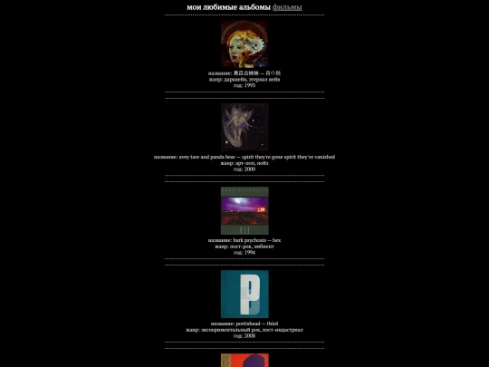 music/2 screenshot