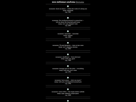 music/3 screenshot