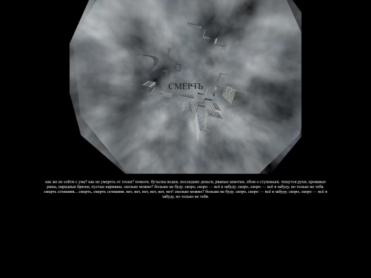 neziblen screenshot
