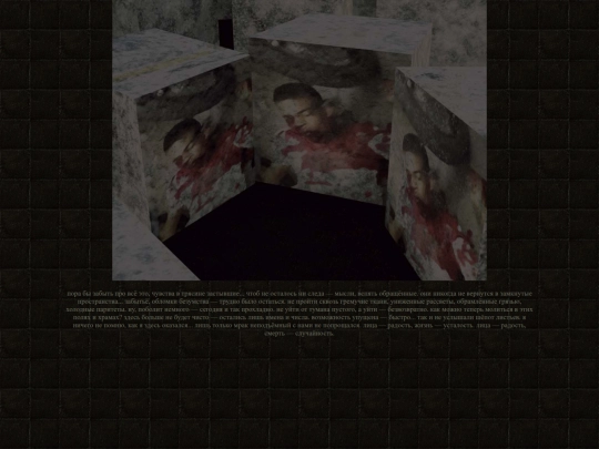 oblomki screenshot