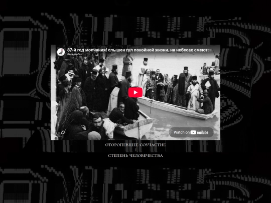 skladchatost screenshot