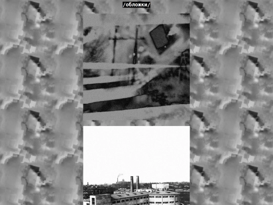 wtoar screenshot