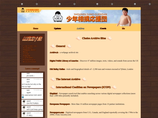 archivesites screenshot