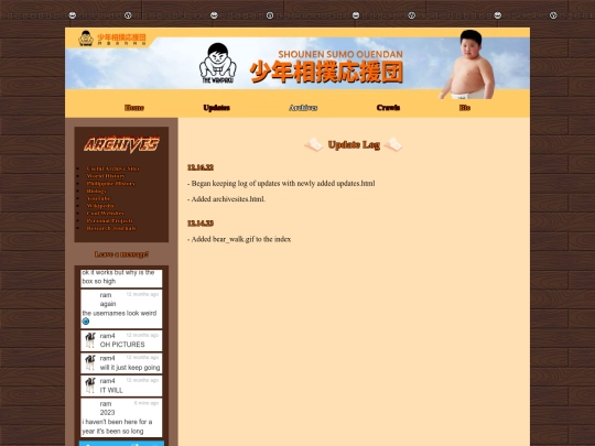 updates screenshot